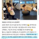 팀퍼스트짐 이미지