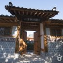 산청율수원 - 711 | 산청율수원