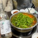 양푼이생태탕 이미지