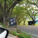 아원산방 이미지