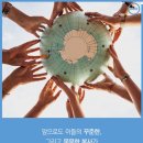 공장사람들