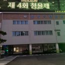 [디지털]영상편집 오후반 | 인천 삼산고등학교, 생성형AI활용 북트레일러 영상만들기, 단체출강 강의후기