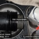 이엠모터스 이미지