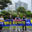 무안전통시장 이미지