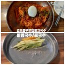 유현마을 신동아상가 이미지