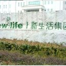 신생활 이미지