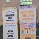 써니힐유치원 이미지