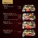 소담촌 아차산역점