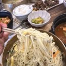 정여사국수 이미지