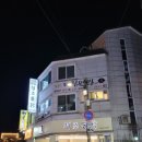 수원통닭거리 이미지