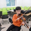 바이올린교실 아자 이미지
