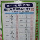 월드크리닝홈플러스 - 김해시 김해대로 2078 | 월드크리닝홈플러스