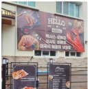 라이브 음악과 바베큐를 동시에 즐기는 완주맛집 헬로우그릴 후기