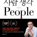 동인환경자원 이미지