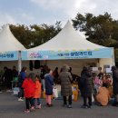 제주도 농아복지관 | 2017 제주 이웃사랑 바자회 참석