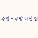 이룸학원 네이버블로그