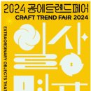 팡파르 이미지