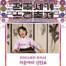 SAC ON SCREEN 굿모닝 독도 이미지