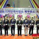 영광군농기계임대사업소 북부분소 이미지