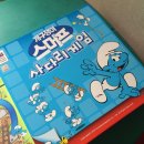 야호게임장 이미지