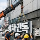 수원-0142 | 수원간판 교체 후기 ‘바른시공간판’