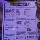 부흥건어물