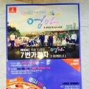 7번가피자 이미지