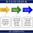 안차랑 더클래스시티 이미지