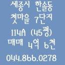 여울목공인중개사사무소 이미지