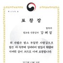 변호사강혜정법률사무소
