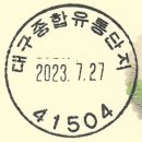 철인유통 이미지