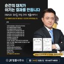 안일전자 이미지