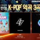 스타덤PC 이미지