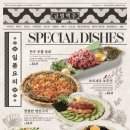 금별맥주강릉