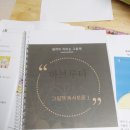 독서토론자격증반 이미지