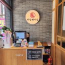 하남돼지집시흥시화점 - 18401 | 하남돼지집시흥시화점
