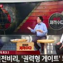 시류 단비뉴스
