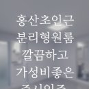 메이트공인중개사사무소 이미지