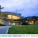 비에이비스타 골프장(회원제) 이미지