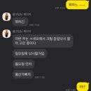 민주댕이 이미지