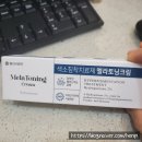 오송우리약국 이미지