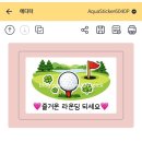 나눔골프 | 내돈내산 Pagee 라벨기 후기 : 골프 간식 라벨링, 도안 나눔