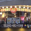 후쿠오카 2026 #2 | 생각보다 나쁘지 않았던 캡슐 호텔 나인아워스 하카타 스테이션 후기