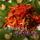 지도횟집 - 신안군 송도2길 47 | 지도횟집