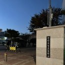 오성분식