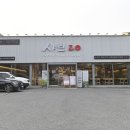 상신기1 | 경남 양산 맛집 : 샤브20 양산북정점 &amp; 런치코스 양산 가성비 맛집 후기