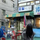 조일식품 이미지