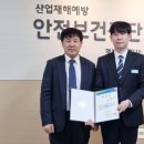 한국산업안전 이미지