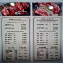 1억 쏩니다 이벤트 수원오목천점 한마음 정육식당