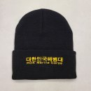 해병대 앵카 자수 비니 모자 이미지
